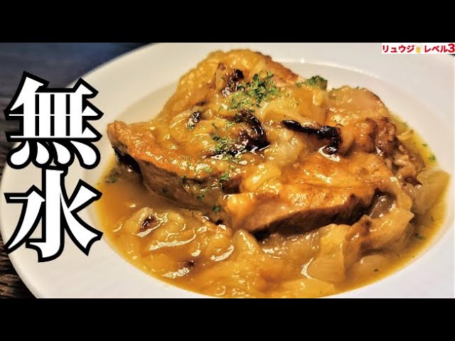 料理研究家リュウジさんの ロシア料理紹介動画 が大炎上するも 料理に罪はない 収益全額をウクライナへ寄付する流れも Togetter