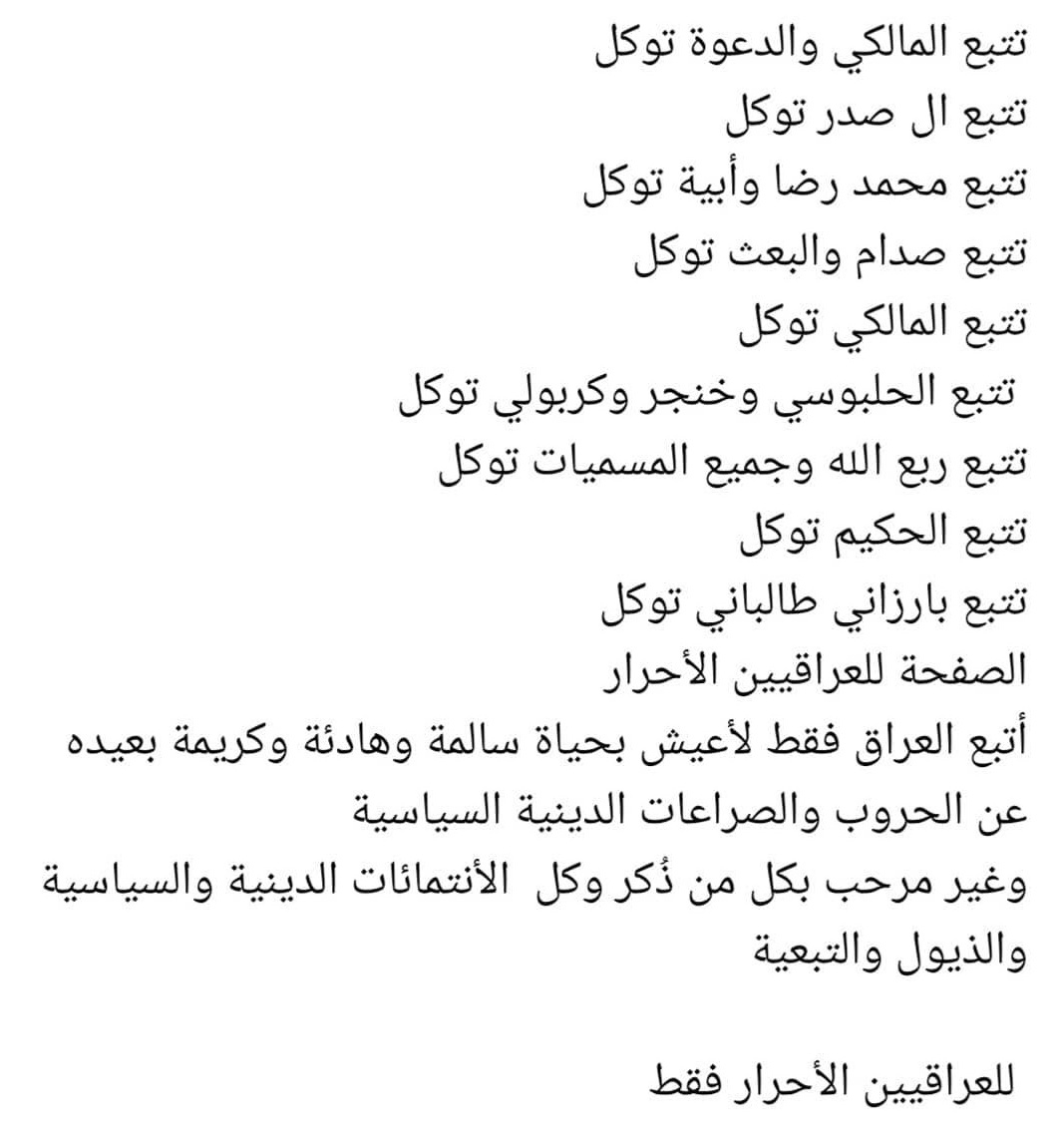 cvidogy719's tweet photo. تتبع الله توكل https://t.co/EjvOBZfWwn