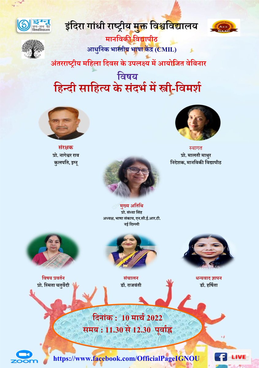 Centre for Modern Indian Languages School of humanities, IGNOU webinar