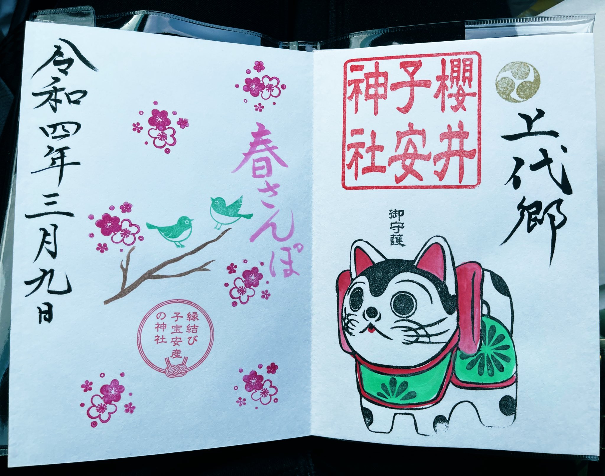 張子犬 Twitter Search Twitter