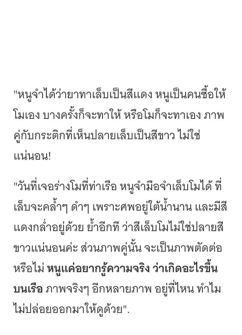 wutgh tweet media