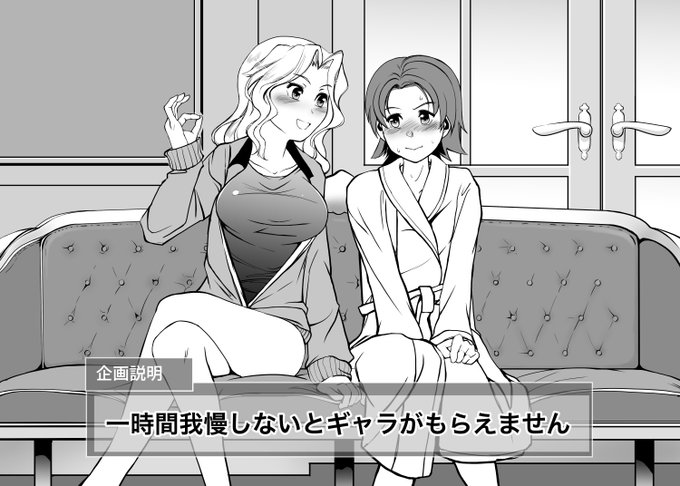 サンダースで行われる何らかの撮影の説明を受ける梓ちゃんです。ちなみに我慢できたのは10分弱でした。 