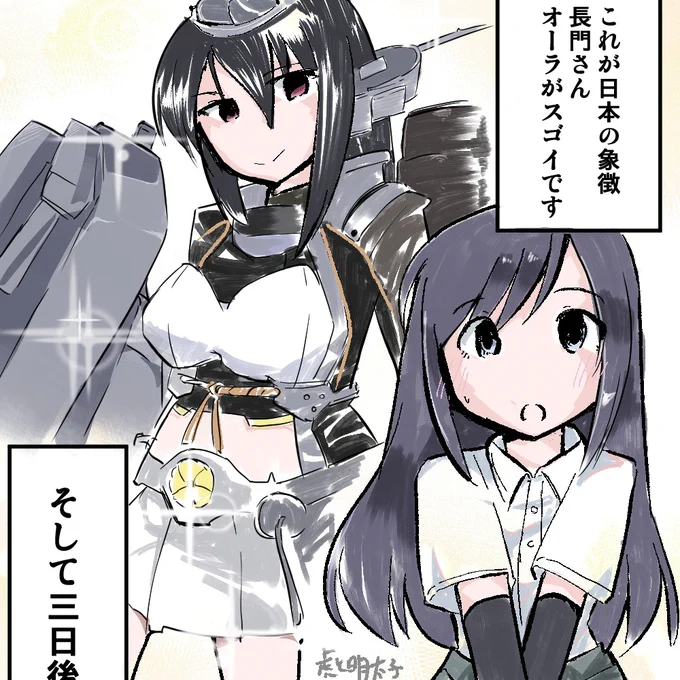 #艦これ版深夜の真剣お絵描き60分一本勝負
#艦これ版真剣お絵描き60分一本勝負_20220309
#艦これ #朝潮
まだピュアだったころの朝潮ちゃん! 