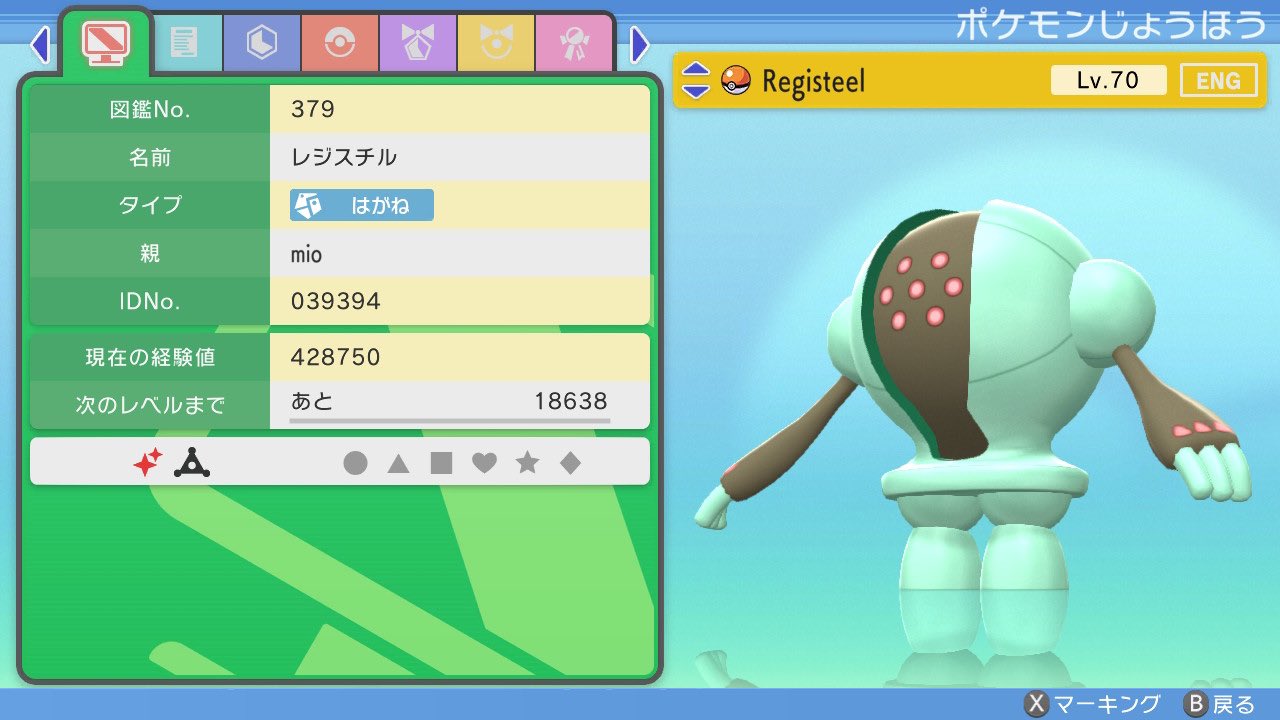 たまっちゃん 姫ツ隊 Tamattyangame Twitter