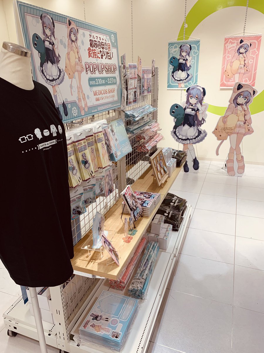 「「 #少女型兵器は家族になりたい 」一巻発売記念POP UP SHOPに一足先に」|ななてる🤖アルマちゃん隔週金曜更新のイラスト