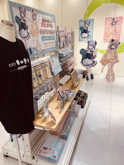 「 #少女型兵器は家族になりたい 」一巻発売記念POP UP SHOPに一足先にお邪魔してきました!!お店の最前面にすごく気合の入った展開をしていただけて涙出そう…!3月10日より新宿マルイアネックス6階、メディコスショップさんで開催!よろしくお願いします!
#アルマちゃん 