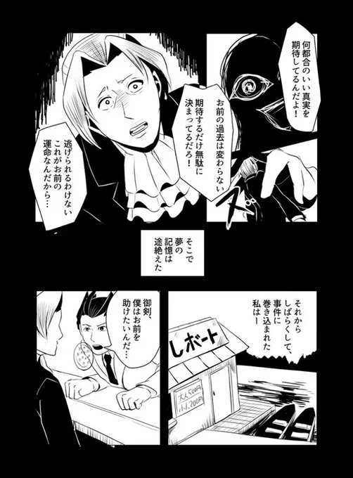 @puni_puni_sagi2 続きます 