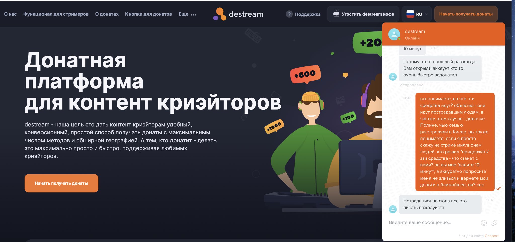 Шарий чат 11 мая. Шарий дубль стрим. Блоггер шарий. Шарий чат 11 мая. Шарий чат 11 мая.