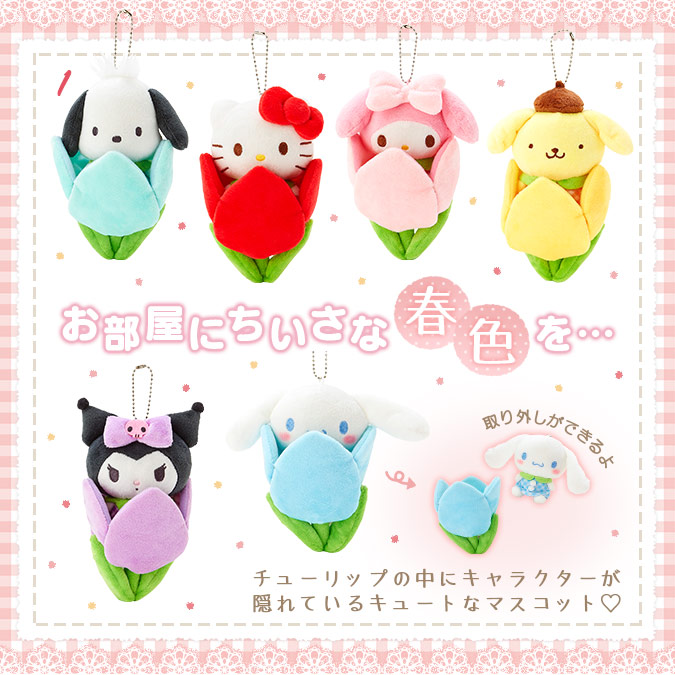 산리오공구계 tweet media