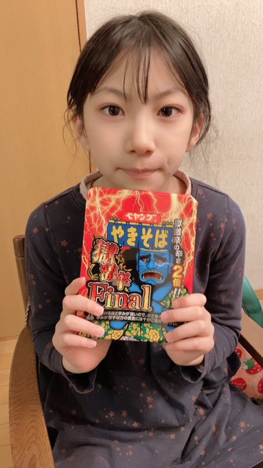 Twitterのコスプレ画像46