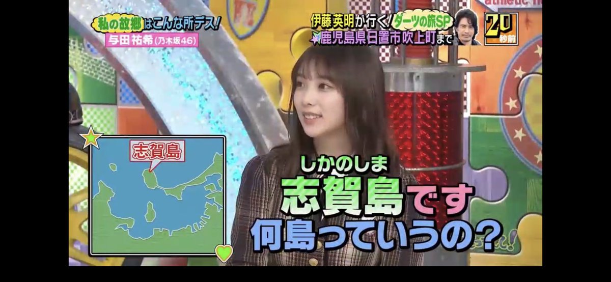 1億人の大質問!?笑ってコラえて!で『ごんぞう』が話題に!【笑コラ】 トレンドアットTV 1億人の大質問!?笑ってコラえて!で『ごんぞう』が話題に!【笑コラ】 トレンドアットTV