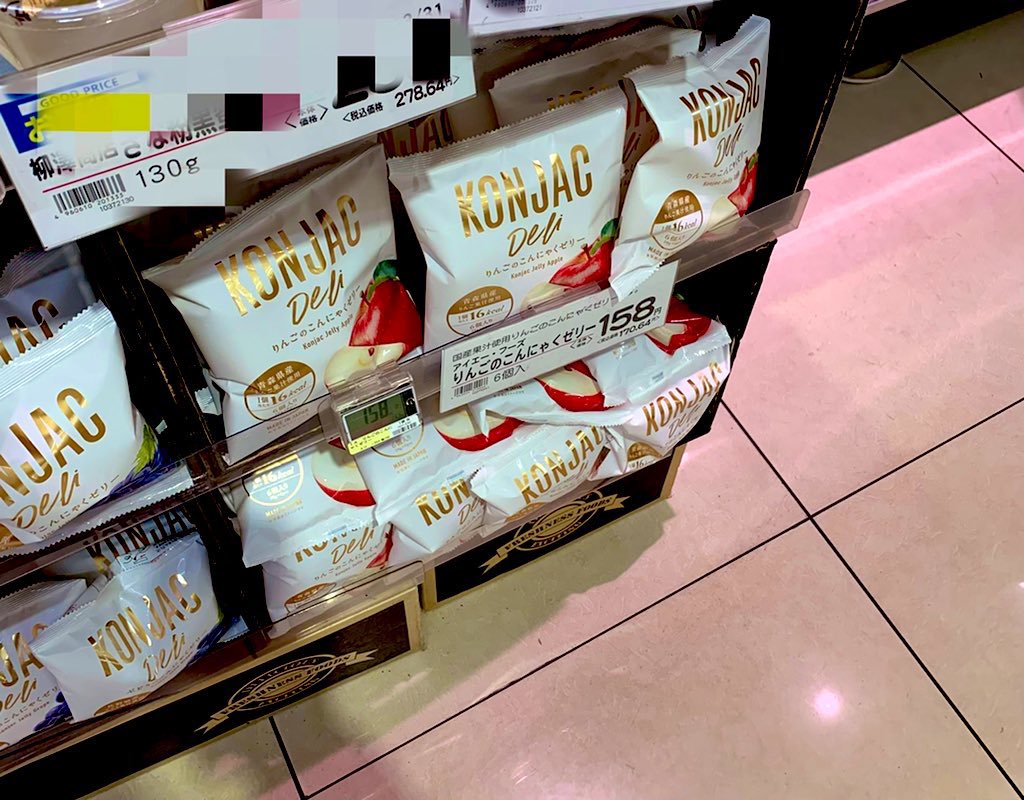 キングコングとカジサックが好き過ぎて
どうやら病気になったようです。
スーパーにカジサック置いてると思った。
因みに、カジサックチャンネル今では
嫁の方がハマって全動画見てます。
<a href="/kajisac_onashas/">中野A【チームカジサック】</a> 
#カジサック病