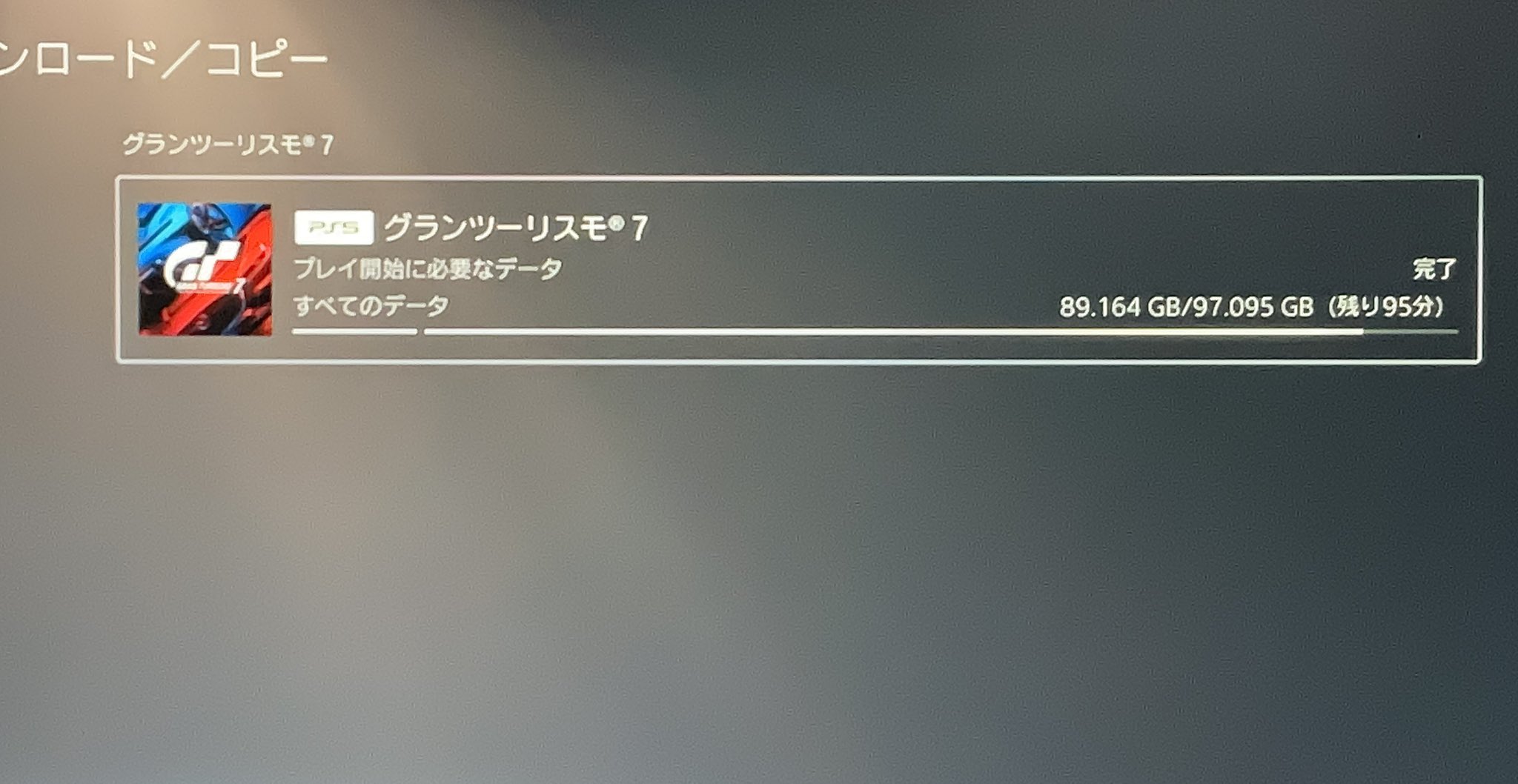 ダウンロード遅い Twitter Search Twitter