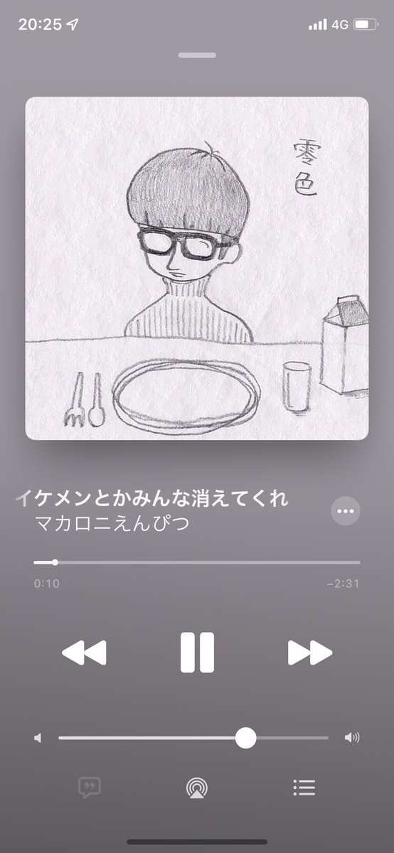 高評価なギフト マカロニえんぴつ 廃盤 零色 ecousarecycling.com