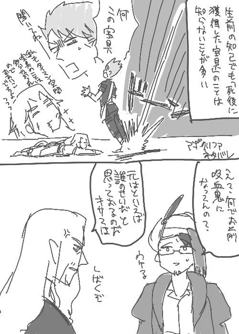 3年前に描いたメフの再掲をしておきます 