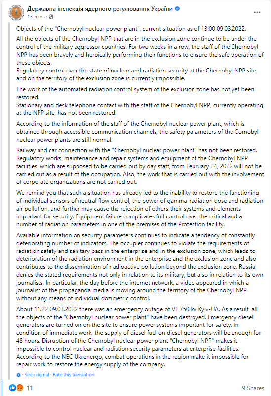 BREAKING: The Chernobyl nuclear site has lost power, according to the state regulator. Key points: ✅The site lost power at 11:22 this morning local. ✅ Emergency generators can keep safety systems running for 48 hours. ✅Ongoing combat operations are making repair impossible.