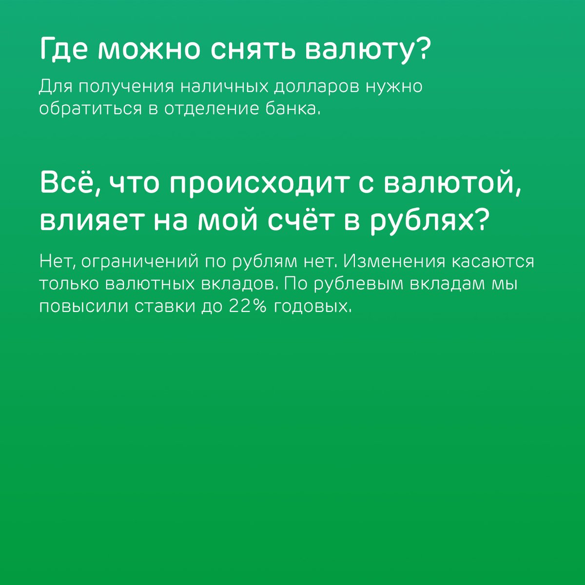 Ак Барс Банк tweet media