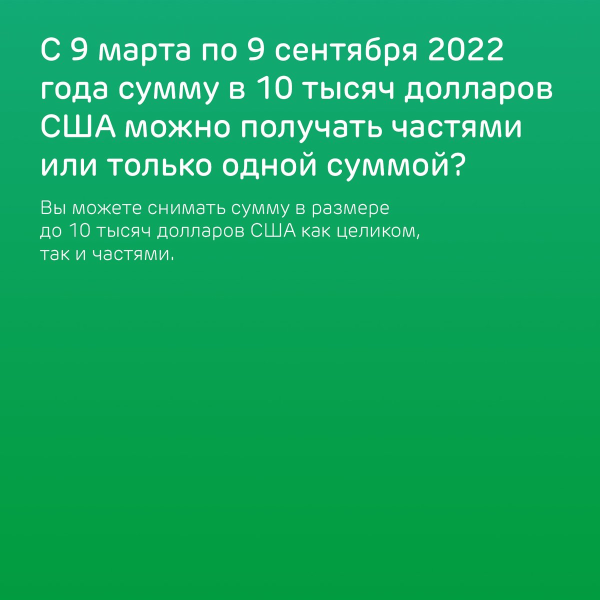 Ак Барс Банк tweet media