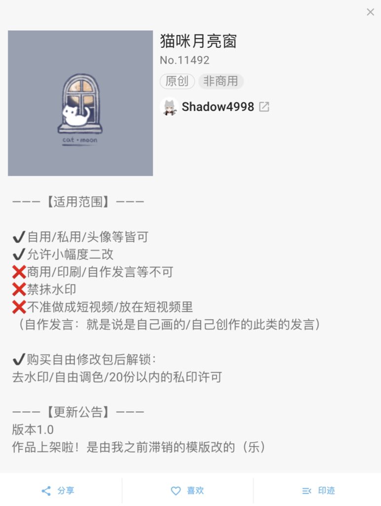 Shadow_4998's tweet photo. 在推特上也发发！我画的新捏捏，欢迎来玩ε-(´∀｀; )

【捏咔】猫咪月亮窗 by Shadow4998
https://t.co/Sy1UriFaQC https://t.co/vt5BtuPTDY