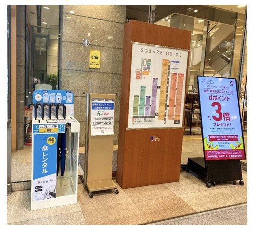 TAudio2earth's tweet photo. 【傘シェアリングサービス #iKasa】
突然の雨 100円-300円の使い捨て傘を買う人が多く日本の傘の年間消費量は1億本
#アイカサ はLINEとクレジット決済を使ったIoTにより返却率100% 提携店へのリベニューシェアも普及の1つの要因 #商品・サービスから学ぶ #SDGs
https://t.co/46YAzbRpSy https://t.co/laaEgOzgFd