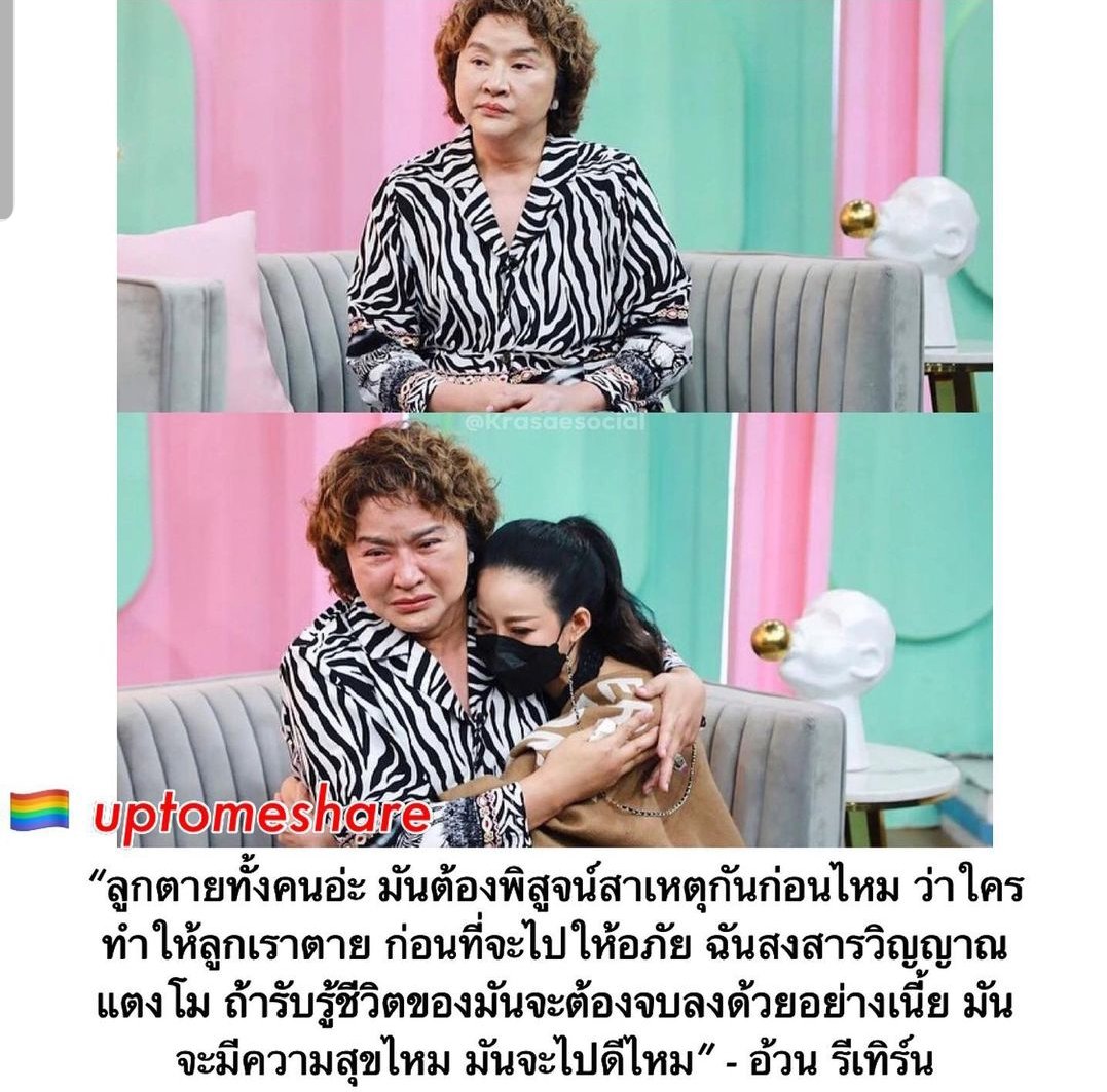 wowzapver's tweet image. ฟังสัมฯ พี่อ้วนแล้วยิ่งจุกอ่ะ โคตรสงสารโมเลย #แตงโมต้องไม่ตายฟรี