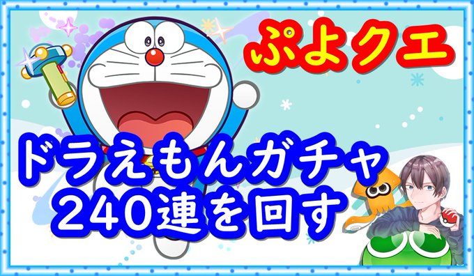Search Results Tweets ぷよクエ In The 1 Whotwi Graphical Twitter Analysis