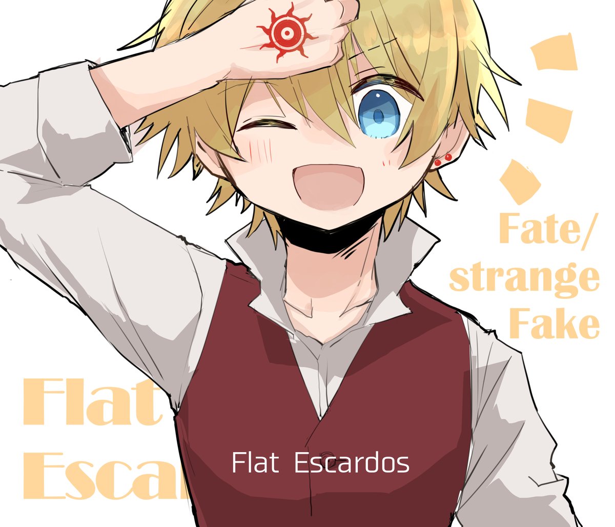 フラット・エスカルドス #Fate #strangeFake 