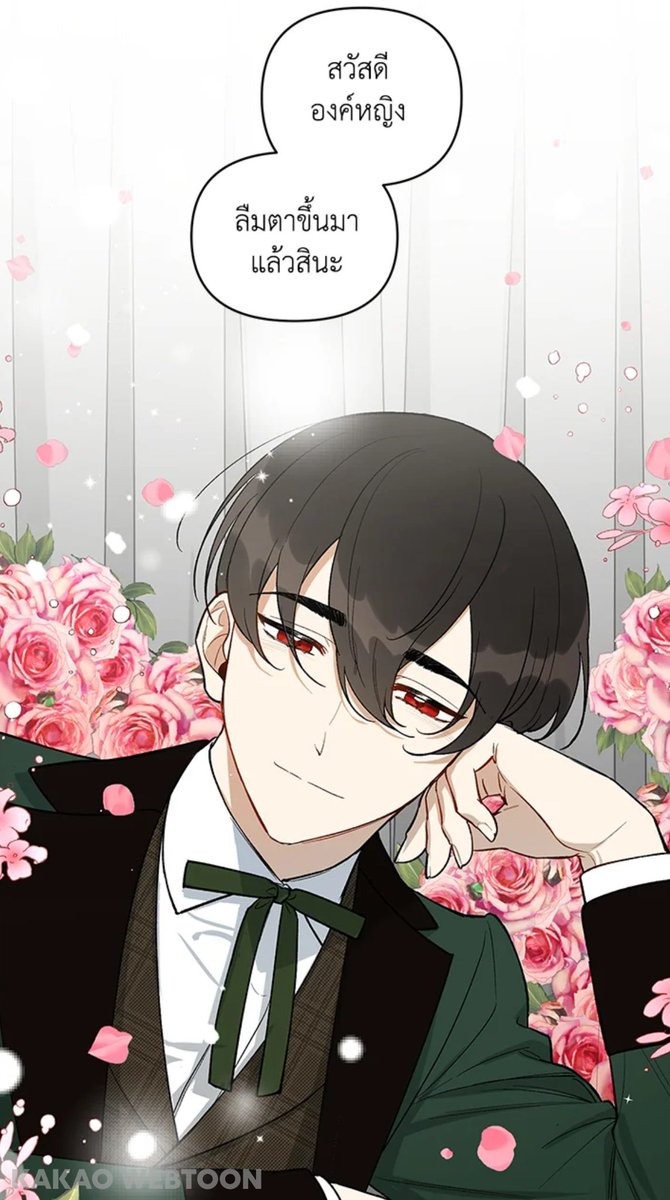 Становится дочерью темного героя. Приëмная дочь мрачного героя. Имена персонажей как стать дочерью темного героя манга. Приëмная дочь мрачного героя. Приёмная дочь мрачного герцога.