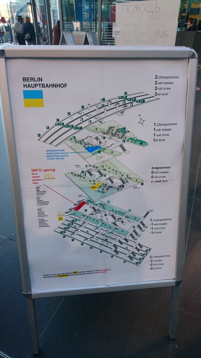 svenr's tweet photo. 1/5 Scenes from #Berlin main train station (Hauptbahnhof) yersterday. 10,000 to 15,000 refugees arrive every day. Pics taken late afternoon during a bit of a slow time. Most trains arrive earlier. Telegram for volunteers: https://t.co/mNeCU5ZhGC #SupportUkraine https://t.co/0r7Vfj18Jq