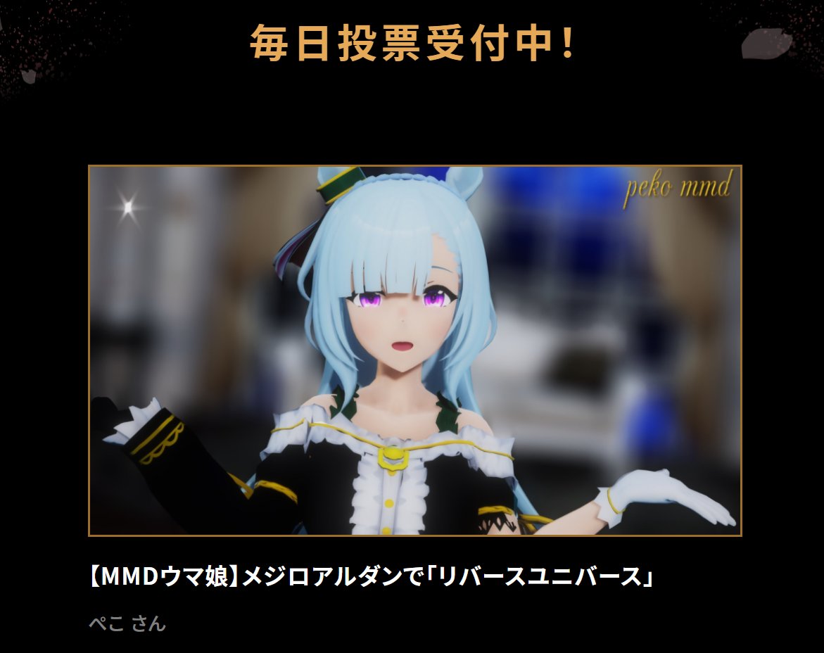 Peko ぺこ Mmd Pekommd Twitter