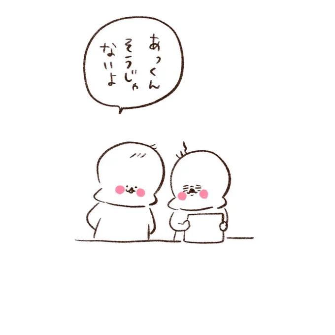おてつだいけん(2/2) 