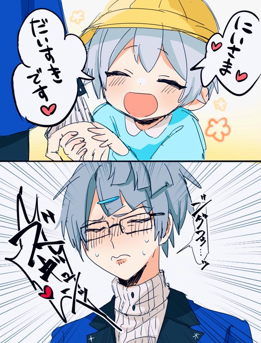 ユーリエフ達

⚠︎年齢操作 