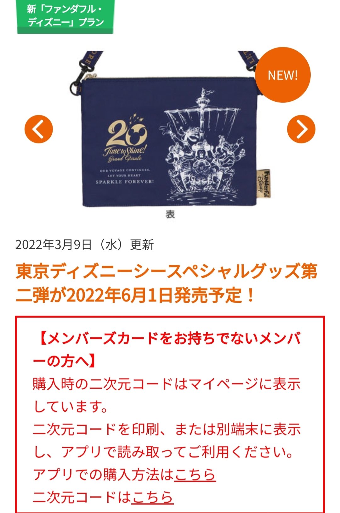 抹茶 3 11 海 4 海 Mary Geramatcha Twitter