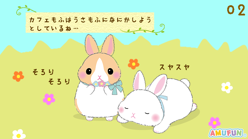 AMUSE_japan's tweet photo. カフェもふはお昼寝中のうさもふに
サプライズをしたかったみたい！
お花のかんむりが2羽ともよく似合うね🌸
＃アミュキャラアナザーストーリー　＃AMUFUN
＃アミュキャラ
＃うさだまちゃん　＃うさもふ　＃カフェもふ
＃ありがとうの日　#サンキューの日 https://t.co/sKimi1ZT1q