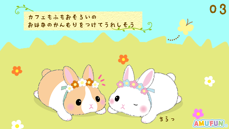 AMUSE_japan's tweet photo. カフェもふはお昼寝中のうさもふに
サプライズをしたかったみたい！
お花のかんむりが2羽ともよく似合うね🌸
＃アミュキャラアナザーストーリー　＃AMUFUN
＃アミュキャラ
＃うさだまちゃん　＃うさもふ　＃カフェもふ
＃ありがとうの日　#サンキューの日 https://t.co/sKimi1ZT1q