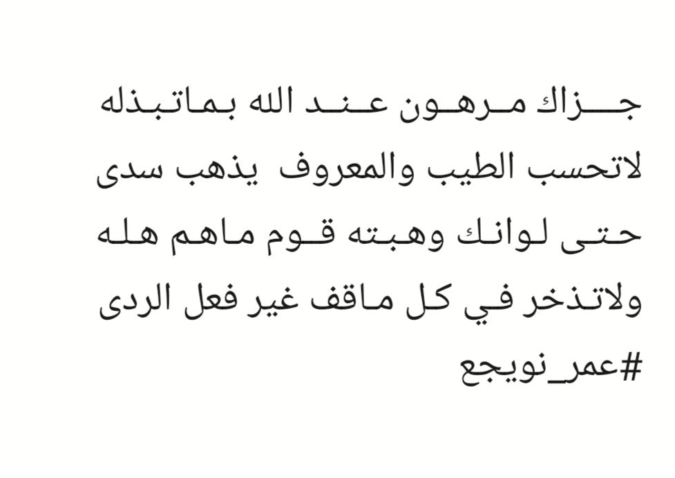 omar_11qu's tweet photo. https://t.co/Kg8qtGPa2q