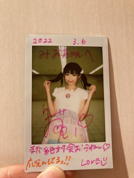 Twitterのコスプレ画像43