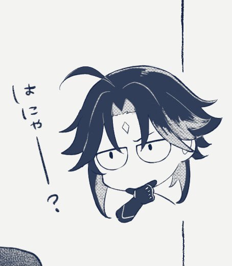 はにゃ魈くん気に入っちゃったからこっちにも上げとこ(  ᷇࿀ ᷆ و)و(キャラ崩壊すいません) 