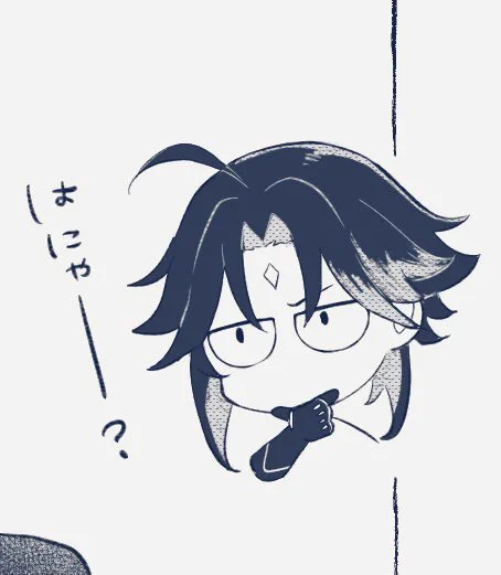 はにゃ魈くん気に入っちゃったからこっちにも上げとこ(  ᷇࿀ ᷆ و)و(キャラ崩壊すいません) 