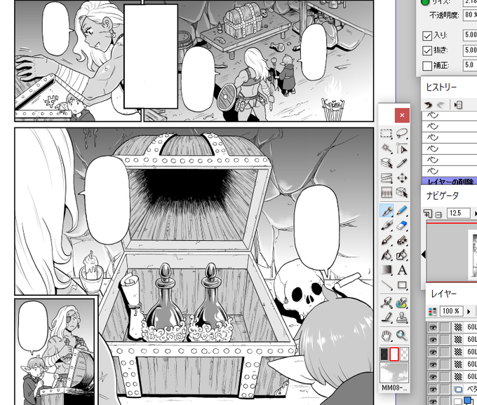 宝箱から怪しいポーションを発見した歴戦の女戦士と相棒。 