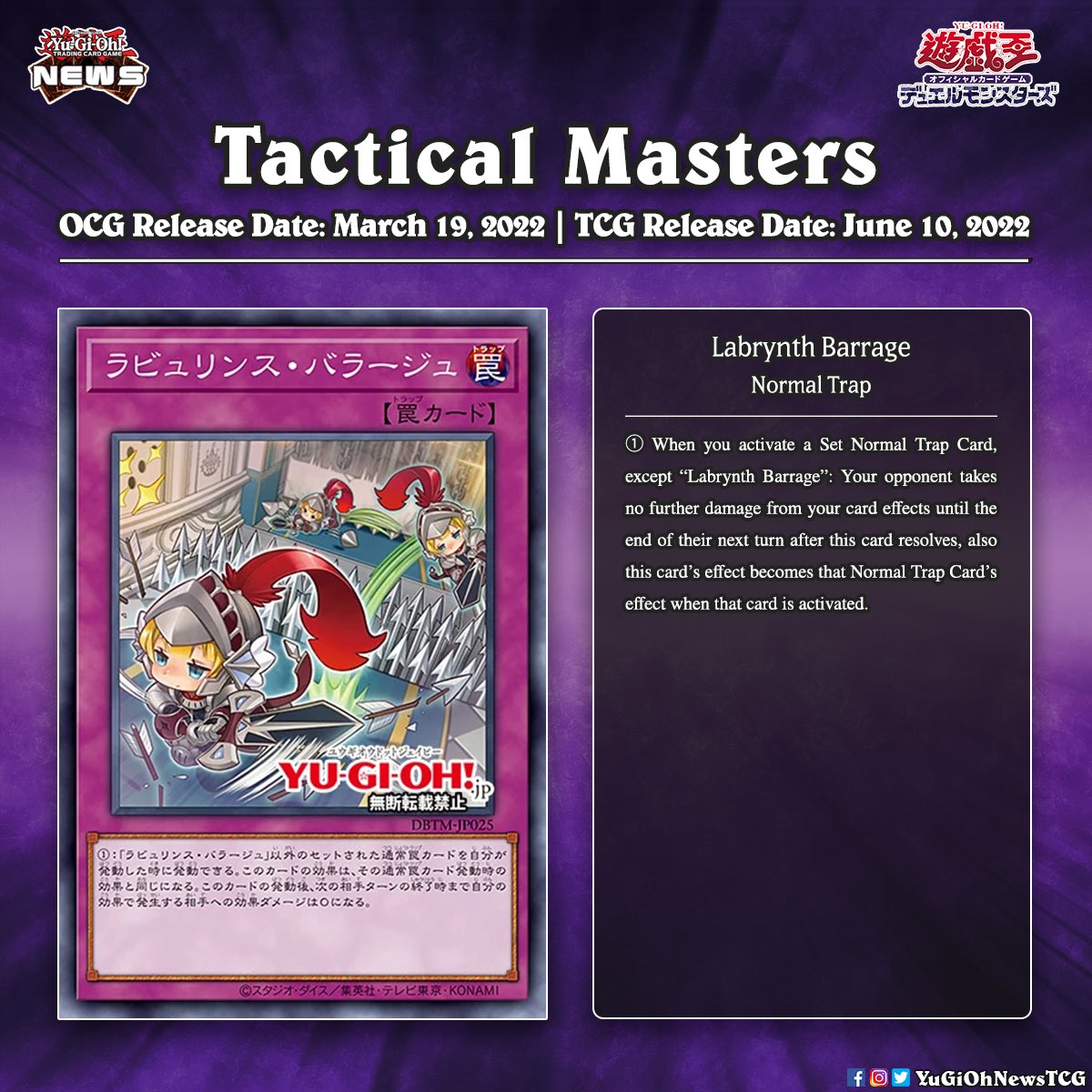 Yugioh News 𝗧𝗮𝗰𝘁𝗶𝗰𝗮𝗹 𝗠𝗮𝘀𝘁𝗲𝗿𝘀 The Third And Final Archetype From The Upcoming Set Tactical Masters Has Been Revealed Translation Ygorganization 遊戯王 Yugioh 유희왕 T Co Qw1e9bpi5v Twitter