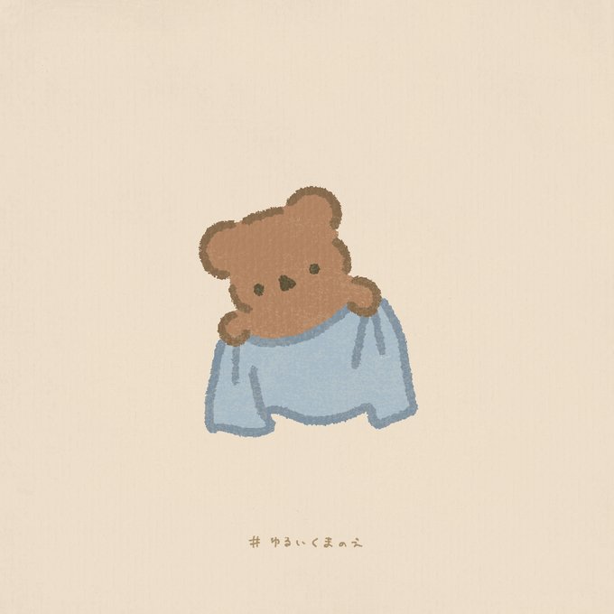 ゆるいくまのえのtwitterイラスト検索結果 古い順