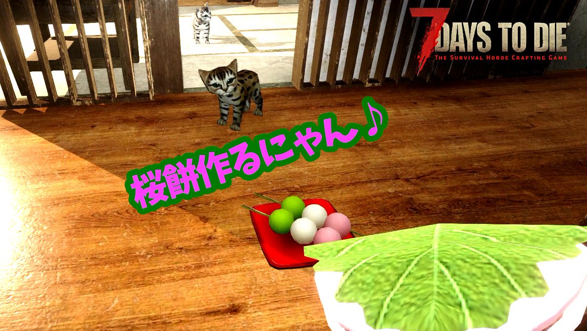 ちぃちぃ Chikorinakitty Twitter