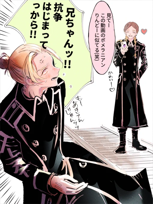 【本誌】ランちゃんいないな…?って 