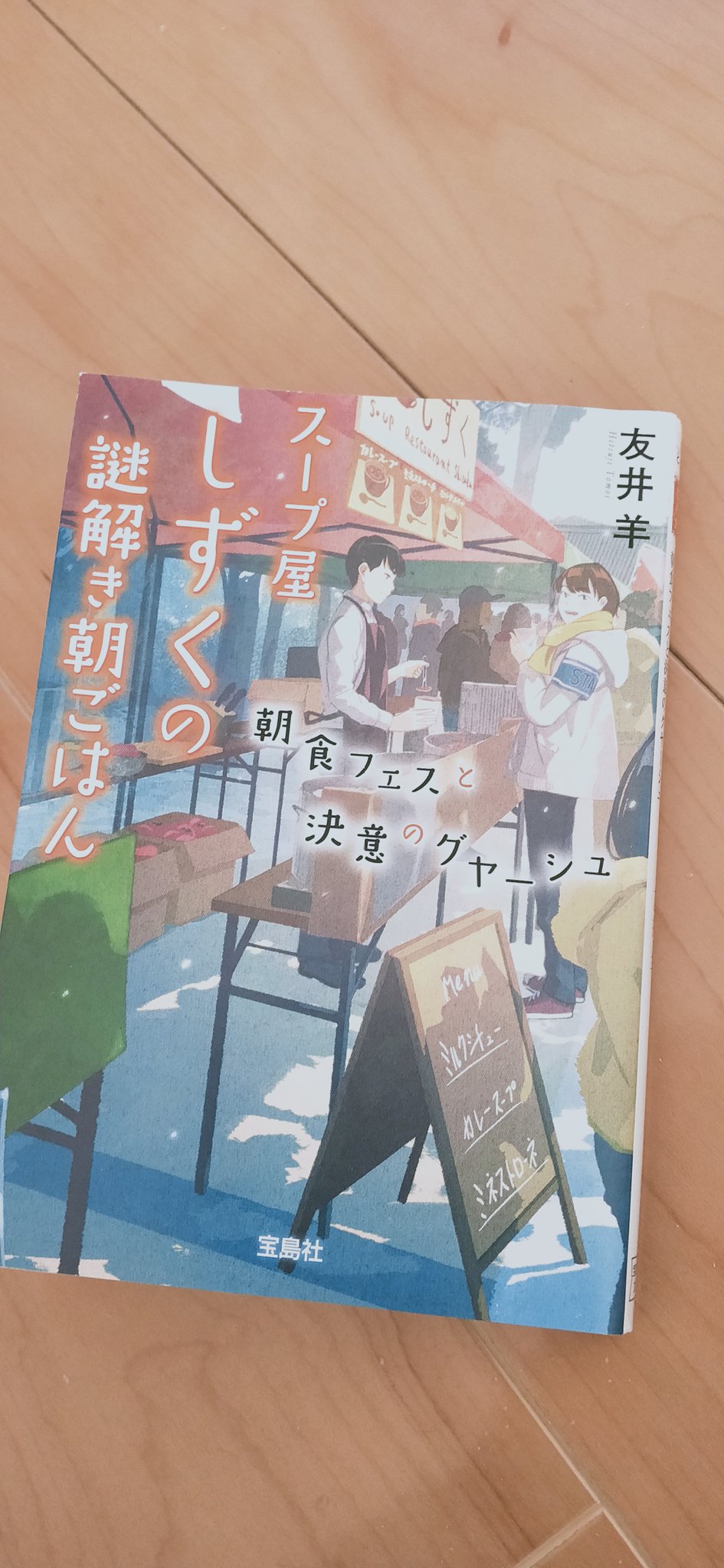 ようやん Youchanman99 Twitter