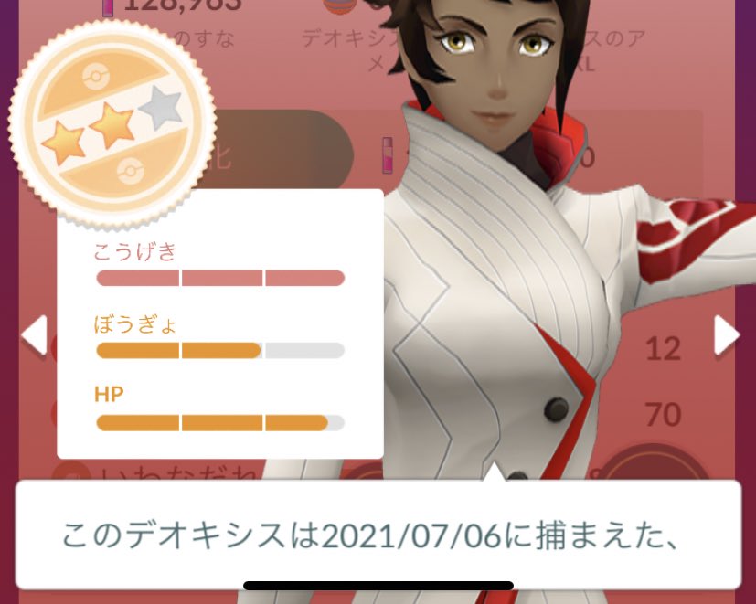 ポケモンgo ハイパーリーグプレミアクラシック バトルリーグ シーズン9後半 でラプラス ニンフィア カビゴンが最強パーティか試す オーロット対策 み をつくし さんとマッチングも 初心者向け実況 ポケモンgo攻略まとめ動画