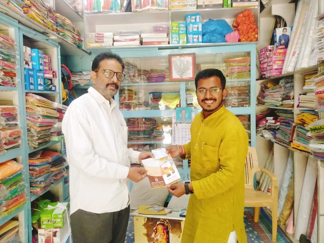 ABVPBaramati's tweet photo. आज अभाविप पूर्वकार्यकर्ते श्री राजेश बाचल यांनी ध्येय यात्रा या अभाविप खंडाची नोंदणी केली. https://t.co/Pr4SnLxYrU