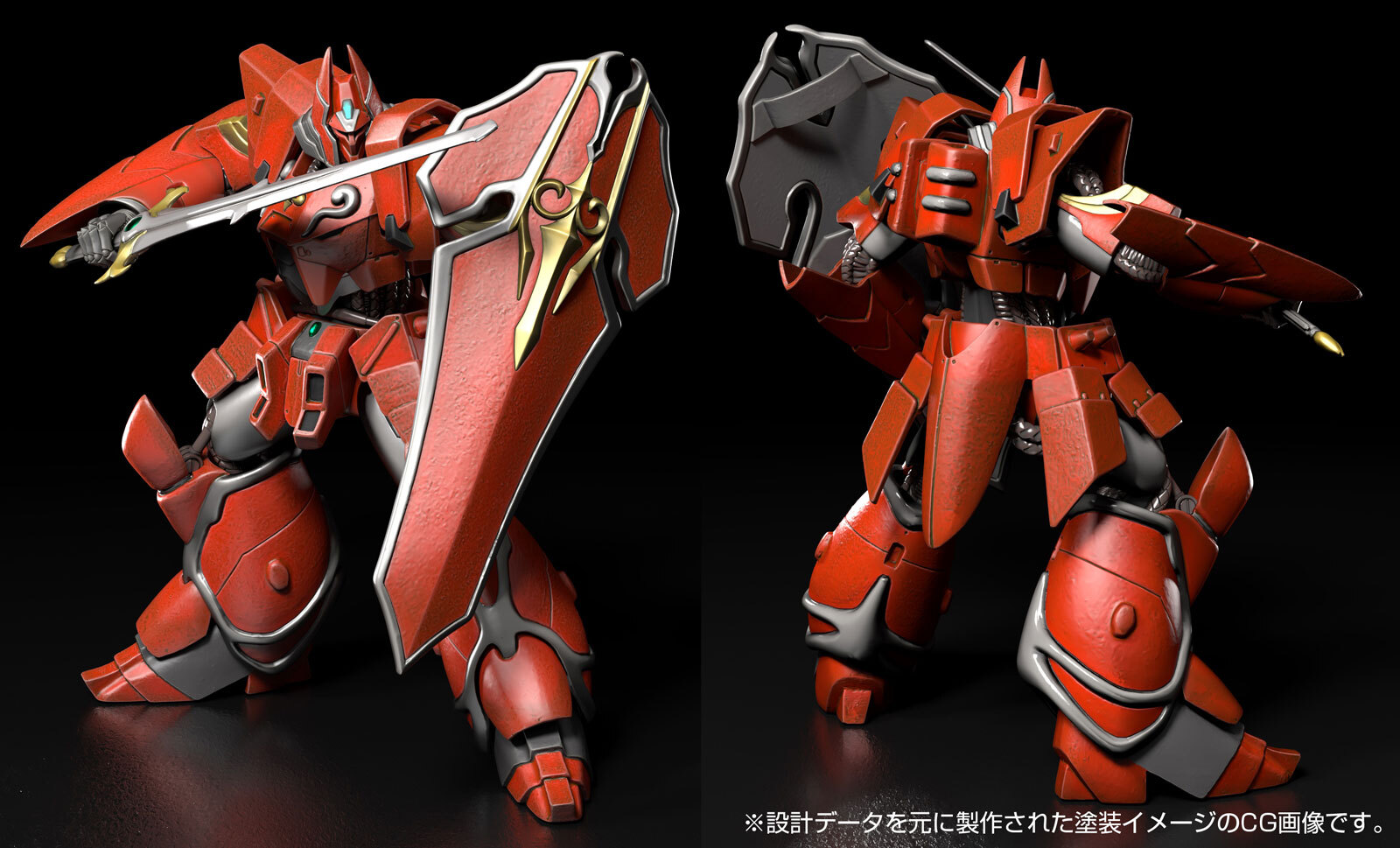 PLAMAX 鉄巨神 機甲界ガリアン 鉄の紋章 塗装改修完成品