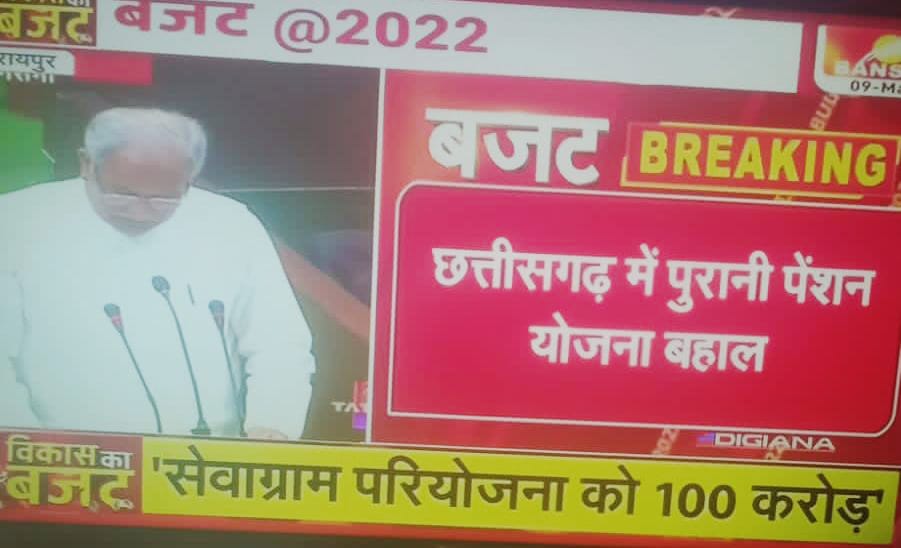 प्रगतिशील रेडियोग्राफर्स संघ म.प्र.☢️ tweet media