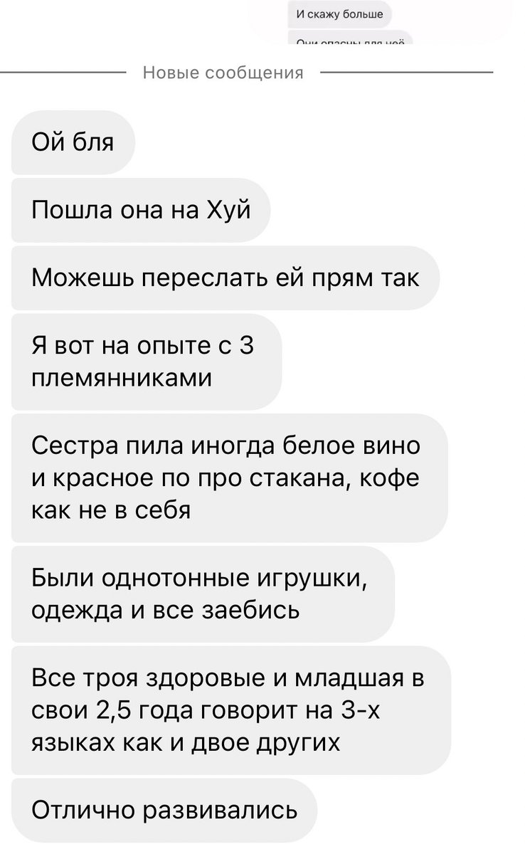 schipaaa's tweet photo. И спасибо что мои подружки адекватные и такие ахуенные💔😂 https://t.co/Jkd3UyF1NU